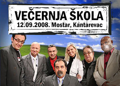 20080908_vecernja_skola_3