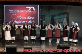 HKUD_Mokro_20_godina_Siroki