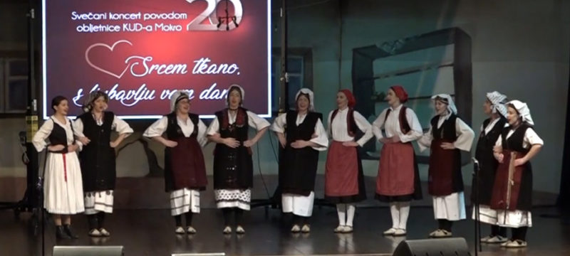 HKUD_Mokro_20_godina_Siroki