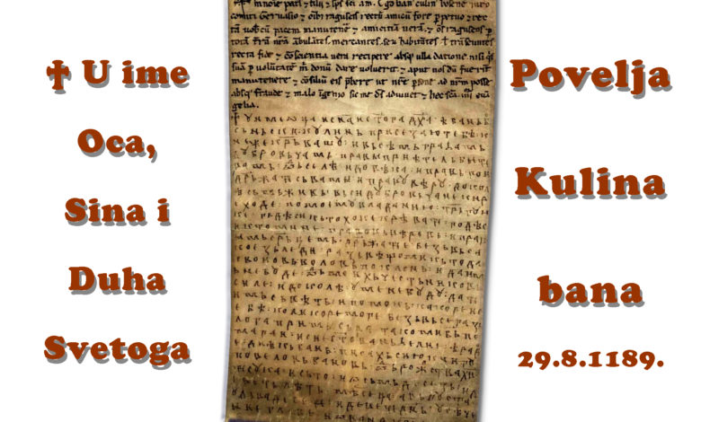 POVELJA-KULINA-BANA_OLDEST_CHTISTIAN_DOC_BOSNIA