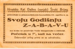 hrvatsko_djastvo_zabava_siroki_brijeg_gimnazija_840